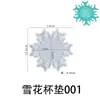 Zongbo silicona estilo ins flor, loto, copo de nieve posavasos configuración de mesa molde de silicona DIY yeso aromaterapia resina molde