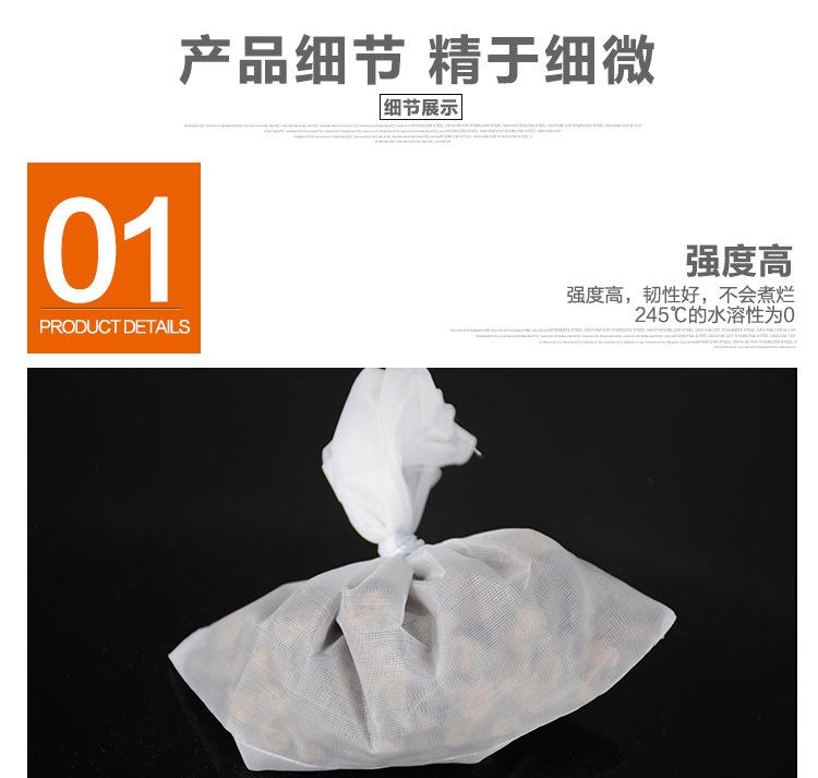 煲鱼袋_12