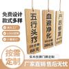 Etiqueta de Precio de Madera Maciza, Número de Casa, Letrero de Madera, Letrero de Plato, Proyecto Personalizado de Limpieza de Oídos de Fábrica, Salón de Belleza