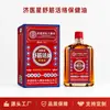 Aceite Activo para Relajar Músculos y Articulaciones, Aliviando el Dolor en Hombros, Cuello, Rodillas y Rigidez y Dolor de Espalda, Aceite de Masaje, Una Pieza para Dropshipping