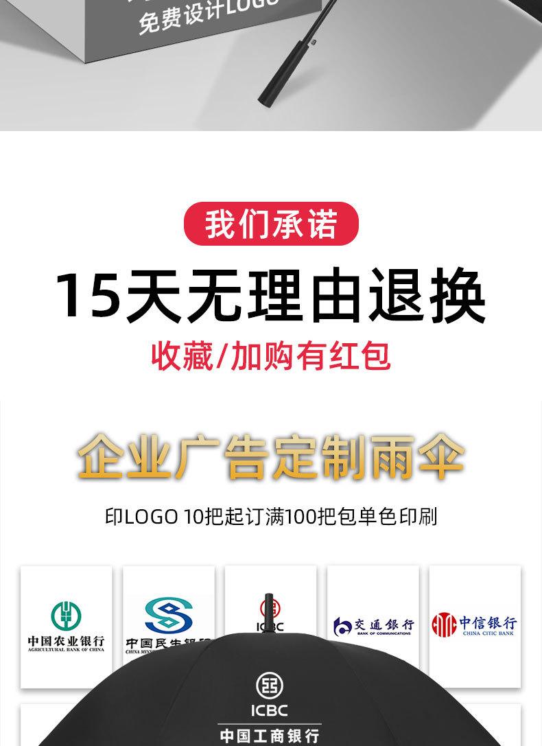 广告伞_02.jpg