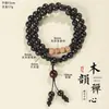 Venda Quente Moda Masculina Pulseira de Meditação Ébano Fosco Contas de Jacarandá Pulseira do Rosário Atacado
