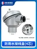 Interruptor de Nível de Boia Dupla Ajustável Controlador de Nível de Água Haste de Conexão Resistente a Altas Temperaturas de Aço Inoxidável Sensor Sensível para Tanque de Água