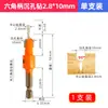 Broca para taladro de instalación de tornillo avellanado tornillo autorroscante avellanado cónico broca avellanadora de aleación avellanador cónico para carpintería broca avellanadora de vástago hexagonal