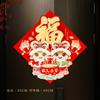 Dísticos e Dísticos de Ano Novo Chinês 2026 Novo Modelo Ano do Cavalo Decoração 3D de Festival da Primavera Dísticos Criativos de Porta de Desenho Animado Adesivos de Porta de Ano Novo Dísticos