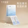 Enlace de Compra Exclusivo de Yang Bixiang