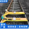 Indicador a Laser para Trilho de Trem Estrutura Princípio Fornecimento Pronto Indicador a Laser para Trilho de Trem