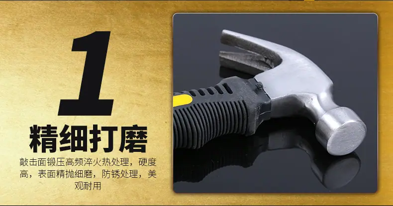 20迷你羊角锤_05