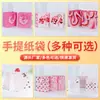 Bolsas de Papel Personalizables para Empaque de Regalos Navideños y Cotidianos, Bolsas para Llevar, Bolsas de Repostería, Impresión de Logo, Estilo Minimalista