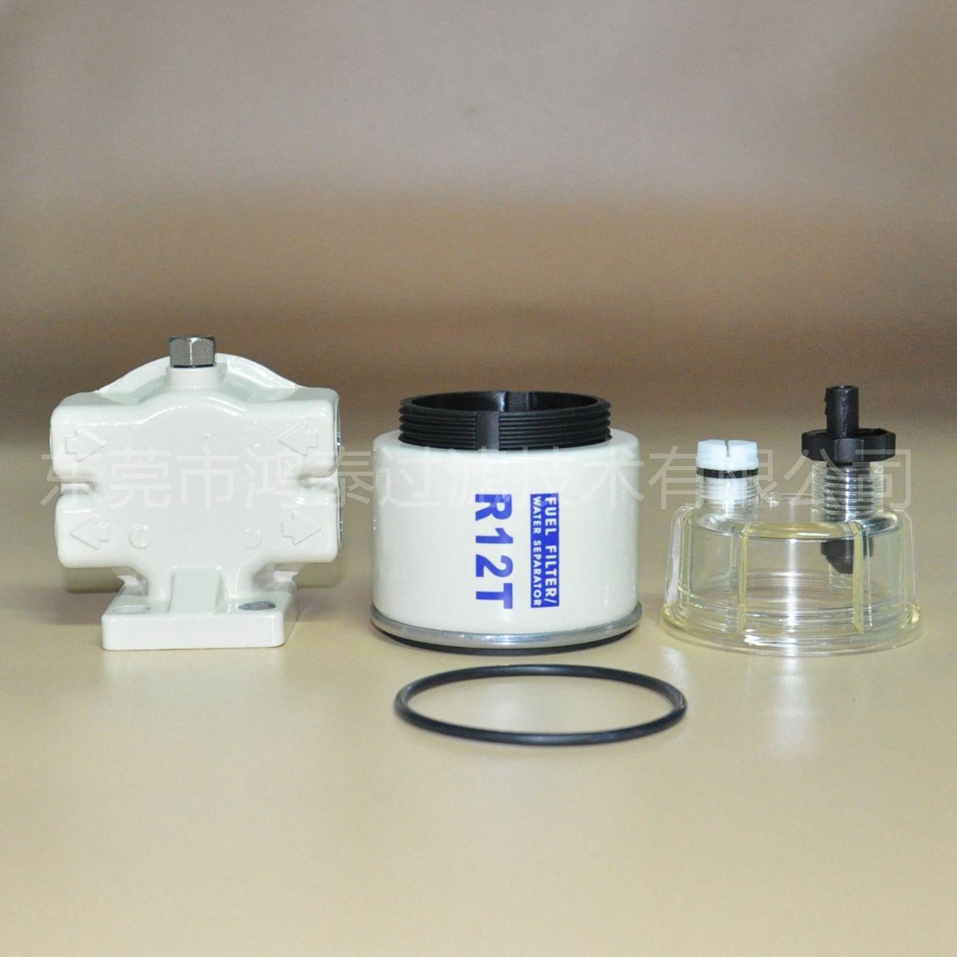 油水分离器R12T 总成 (2)_副本