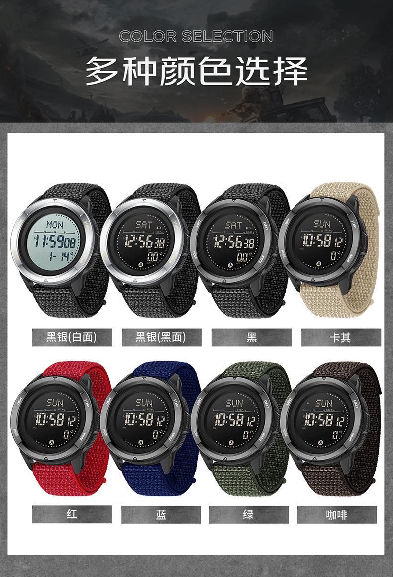 中-尼龙带-亮_12