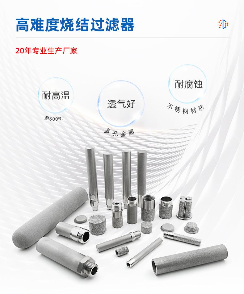 高难度过滤器_01