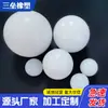 Pantalla Vibratoria de Bola de Silicona Sólida Bolas de Silicona 85mm-250mm Limpieza Bajo Demanda Bolas de Goma Bolas Elásticas