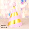 Decoración para pastel directa de fábrica de alta gama negro dorado oro rosa bola de lentejuelas sombrero de cumpleaños para fiesta infantil y de adulto