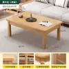 Mesa de Centro Sala de Estar Hogar Apartamento Pequeño 2026 Nueva Mesa de Té Oficina Mesa Simple Rectangular Estilo Mediados de Siglo Doble Capa