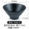 Melamina Patrón de Corteza Japonesa Sombrero de Bambú Tazón para Ramen Plástico Comercial Anticaída Porcelana de Imitación Tazón para Fideos de Res Fideos de Arroz Tazón Grande