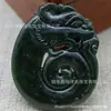 Colgante de Jade Verde Oscuro Natural de Fénix, Colgante de Jade Negro de Nueve Dragones, Colgante de Jade del Buda Maitreya, Placa de Jade de Guanyin, Suministro para Transmisión en Vivo