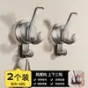 Gancho de Ventosa, Sin Taladrar, Fuerte Capacidad de Carga, Gancho para Colgar Ropa en Puerta de Baño, Gancho Adhesivo Sin Marcas para Cocina, Perchero