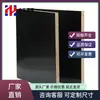 Encofrado de construcción personalizado, encofrado transparente, encofrado de madera, contrachapado de bambú, contrachapado de madera, tablero multicapa, tablero de embalaje, alta tasa de rotación