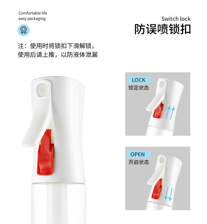107d喷雾中文详情页_04.jpg