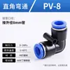 Kexida articulación de tráquea conector recto de PU reductor PGPEG rosca PY conexión rápida alta presión tee neumática 468 mm