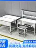 Mesa de Inspección de Acero Inoxidable, Mesa para Visualización de Muestras en Fábrica de Alimentos, Mesa de Pruebas para Bebidas, Alcohol y Aceites, Mesa de Luz para Pruebas de Laboratorio