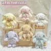 Llavero Colgante de Peluche Original Genuino de 15 cm Conejo Wendy Lazo de Mariposa Estilo Europeo Muñeca Compañera Sanadora Venta al por Mayor
