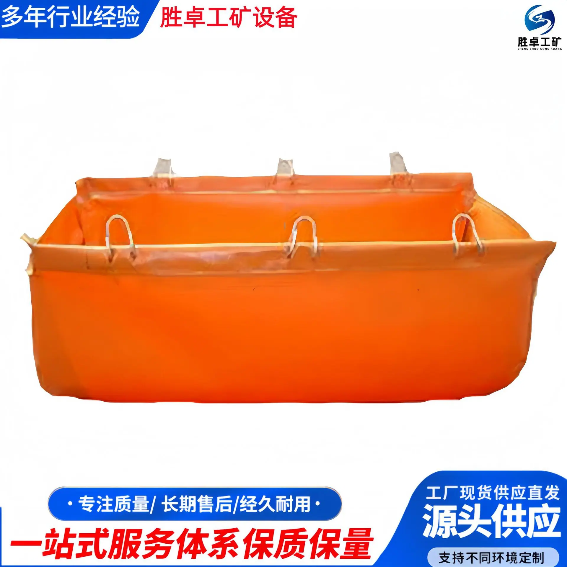 4隔爆水袋.jpg