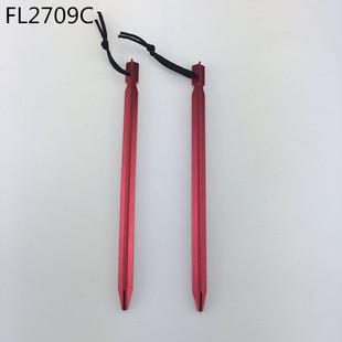 厂家直销 户外野营帐篷天幕配件 沙滩草地 三棱Y型帐篷铝地钉23cm