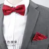 Juego de Toallas de Bolsillo Multicolor para Banquetes de Negocios de Hombres Boda Lazo de Boda Padrino Novio Accesorios de Vestir para Hombres