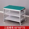 Carrinho Anti-Estático Prateleira de Material Oficina Carrinho de Virar de Camada Dupla Carrinho com Rodas Perfil de Alumínio Bancada Móvel