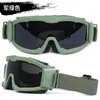 Gafas Tácticas Nuevas Personalizadas Alpha Field Ciclismo Deportes al Aire Libre Cs Gafas Resistentes a Impactos a Prueba de Polvo a Prueba de Balas