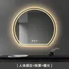 Espejo de Baño Semicircular Espejo Inteligente Montado en Pared Pantalla Táctil Espejo de Tocador de Baño con Luz LED