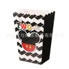 Nuevos Suministros para Fiesta Temática de Mickey Mouse de Amazon con Copyright Set Infantil de Cumpleaños Vajilla Desechable Halloween