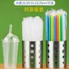 Popotes Desechables Empacados Individualmente con Puntas Duras para Bebidas de Té de Burbujas, Disponibles en Varios Tamaños, Plástico de Grado Alimenticio, Transparentes y Coloridos