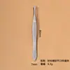 Vendido directamente por el fabricante, pinzas de acero inoxidable anguladas de punta fina para depilar vello y barbas, pinzas de cejas sin costuras de alta precisión