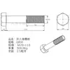 Tornillos y Pernos Hexagonales Externos de Acero Inoxidable 201 Gb30 Suministro del Fabricante M18M20