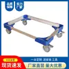 Carro de aleación de aluminio, carrito tortuga, carrito logístico de rotación, plataforma rodante, carretilla de mano, remolque de cuatro ruedas, carrito de manejo, camión de carga de empuje y arrastre