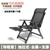Silla plegable reclinable Kangfeilong Silla para descanso al mediodía Fresca 30% Plegable Oficina Ocio Respaldo Silla de playa perezosa Portátil
