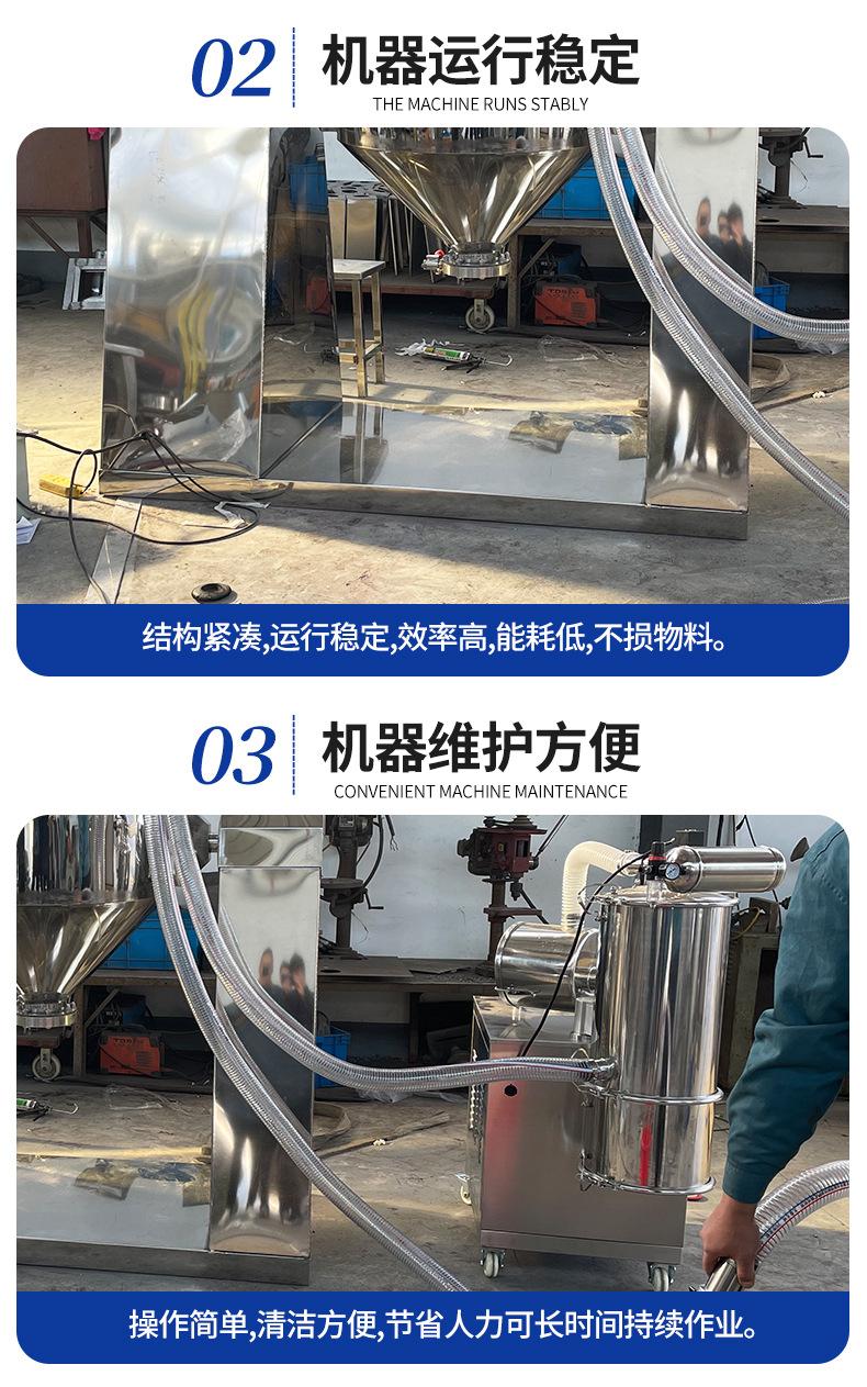 6防爆双锥混合机_05