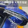 Visera de lluvia adhesiva ampliada y ensanchada para espejos retrovisores de coche, protector de lluvia para coche a prueba de lluvia, protector de lluvia y sol para espejo retrovisor de coche