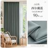 2024 Novo sombreamento antibacteriano sala de estar cortina de algodão e linho luz de luxo moderno simples avançado cortina taikoo li