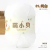 Hilo de chenilla Mubai Meng Xiaobei de un solo hilo, tira fina de hielo para muñecas hechas a mano DIY