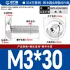 Tornillos de Cabeza Redonda con Hexágono Acolchado de Acero Inoxidable 304, Tornillos de Cabeza Semiredonda Acolchados, Estándar Nacional M2M3M4-M10