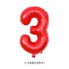Balões de Filme de Alumínio Digitais Americanos de Aniversário de 32 polegadas Embalados Individualmente Balões Digitais de Festa de Aniversário Aniversário Atacado