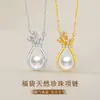 Bolsa de la Suerte Collar de Plata de Ley 925 para Mujer Lujo Accesible Cadena para Clavícula de Perla Natural de Agua Dulce Regalo de San Valentín Colgante