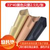 Tapete para Barbacoa de Teflón Multicolores Resistente a Altas Temperaturas Antiadherente Tapete para Barbacoa Bbqgrillmat Cielo Estrellado Azul