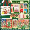 Bolsa de Lona de Mano Navideña Set de Papelería Dibujo Animado Papá Noel Día de Navidad Premios para Niños Regalos Navideños Transfronterizos