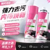 Cera para tablero de coche, renovación de interiores, spray de cera para mantenimiento de tablero, renovación de plástico, cera para tablero de asientos de cuero