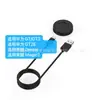Base Cargadora Adecuada para Reloj Huawei Gt2 Carga Rápida Gt/Gt2 Honor Magic2 Cable de Carga Rápida para Reloj Magnético